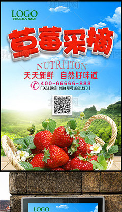 种植展板专题模板-种植展板图片素材下载